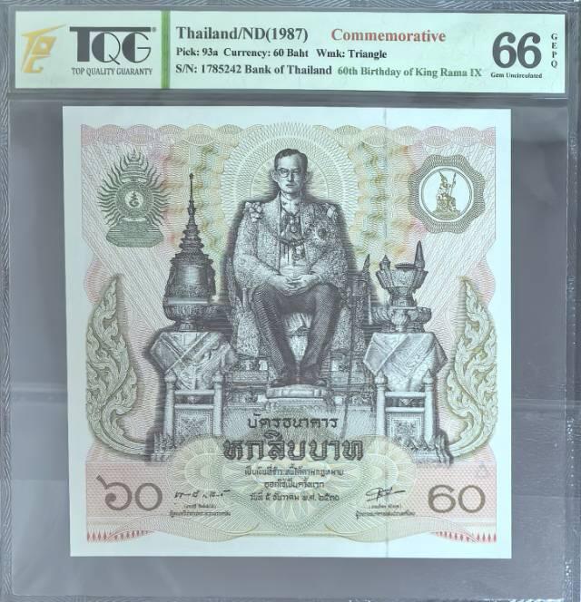 普密蓬诞辰60纪念钞