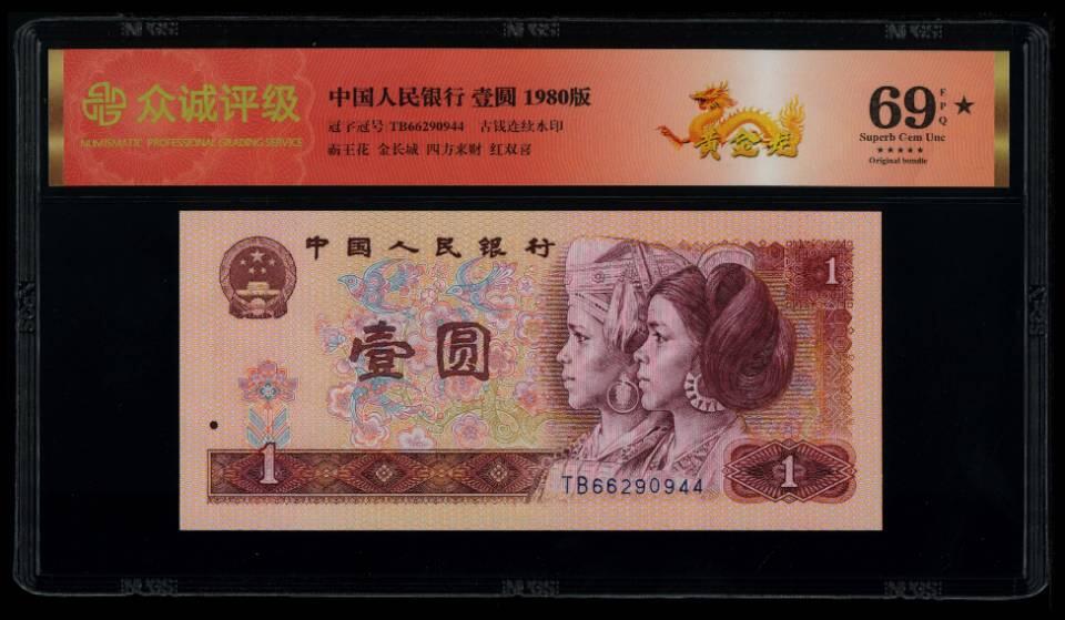 捆拆评级，国内唯一