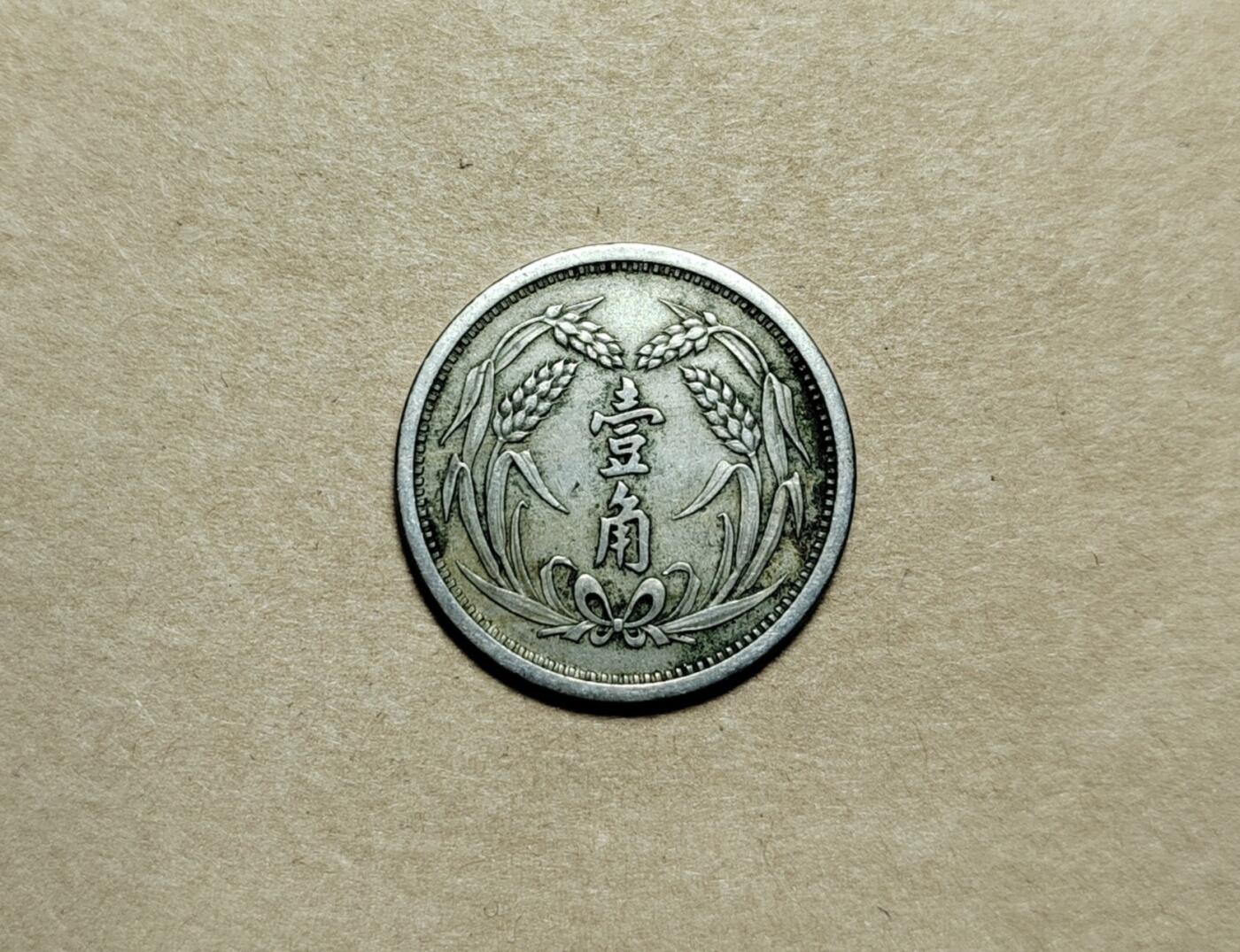 欣赏 - 铁血金银 - 麦稀奇