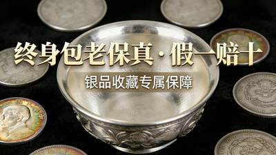 一大波精品银元即将在五一期间上拍