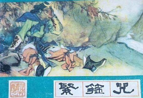 紧箍奏 - 冬不拉 - 麦稀奇