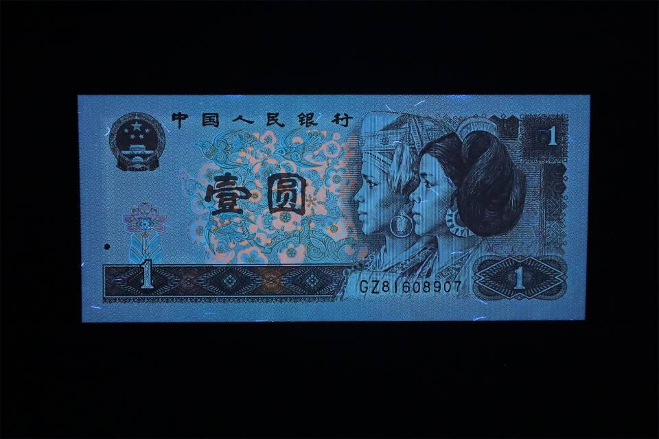 捆拆评级 - 钞稀奇 - 麦稀奇