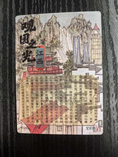 莹彩意-董洁莹《观国之光》（江西）