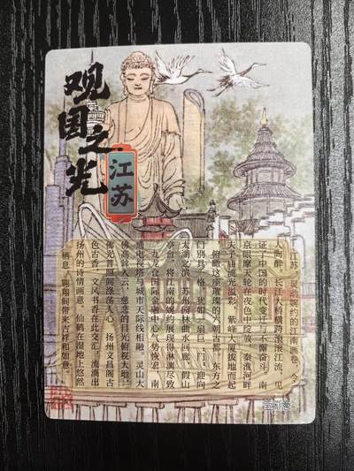 莹彩意-董洁莹《观国之光》（江苏）