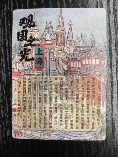 莹彩意-董洁莹《观国之光》（上海）