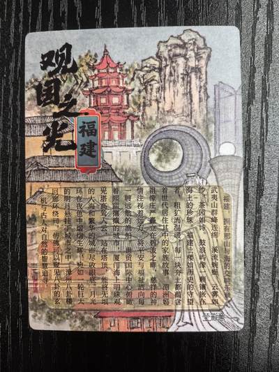 莹彩意-董洁莹《观国之光》（福建）