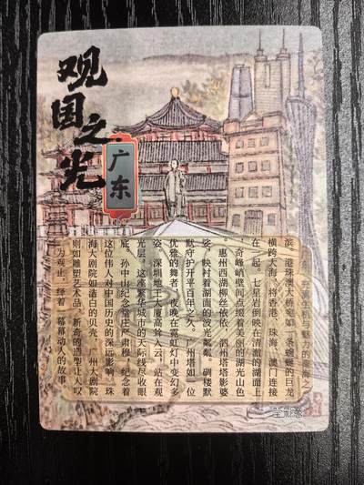莹彩意-董洁莹《观国之光》（广东）
