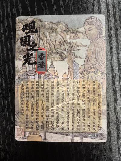 莹彩意-董洁莹《观国之光》（香港）