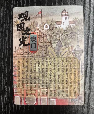 莹彩意-董洁莹《观国之光》（澳门）