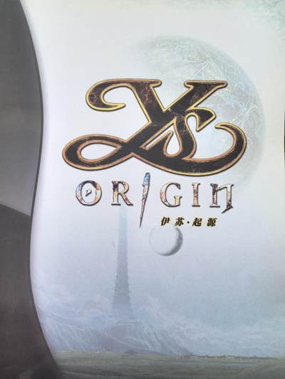 游戏《伊苏起源》