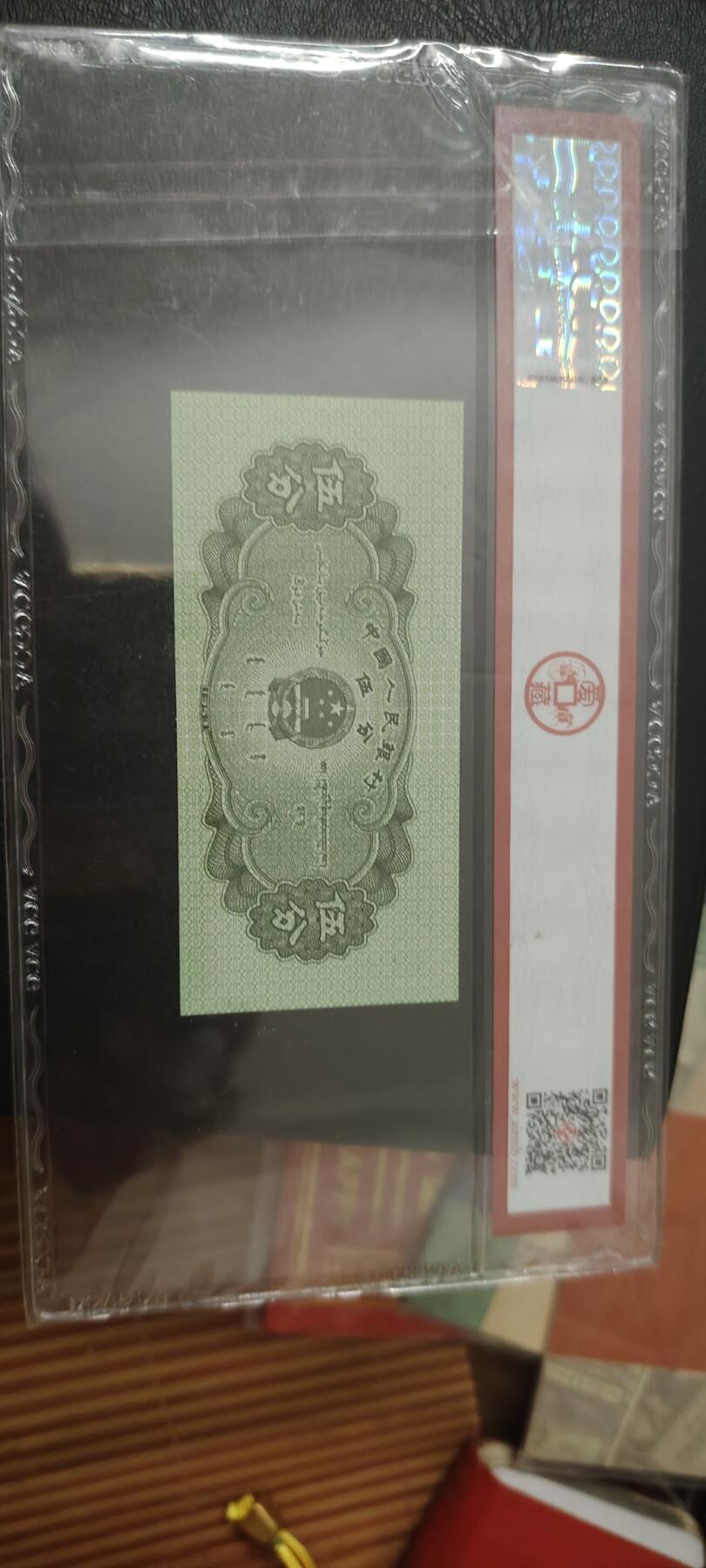 人民元中国第三套 紙幣 1953年発行伍分8枚未裁断本物保証値下げ不可 第三套人民币，1953 年5 分纸币，无号码版。 - 1927764****韩- 麦稀奇