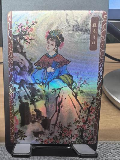 《梦回红楼》-贾探春