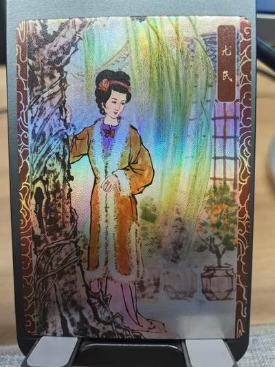 《梦回红楼》-尤氏