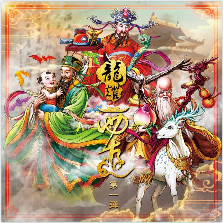 龙耀西游》-狮猁怪- 六万- 麦稀奇
