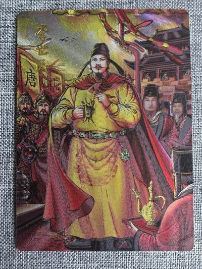 《龙耀西游》-李世民