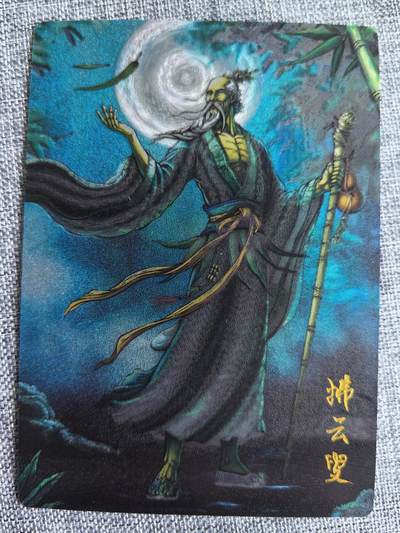 《龙耀西游》-拂云叟