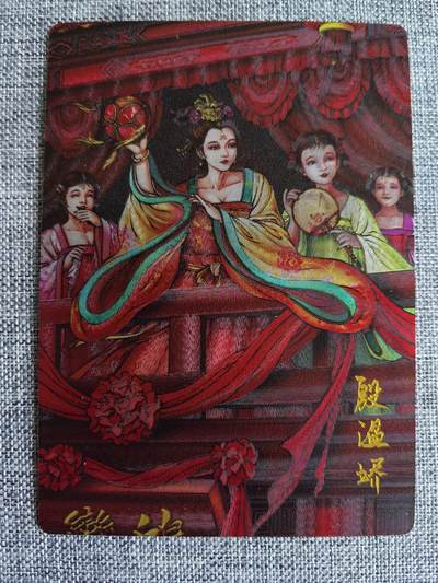 《龙耀西游》-殷温娇