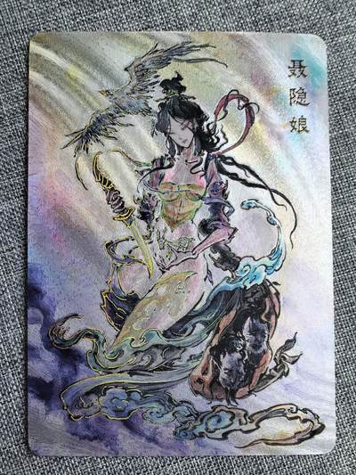 《刺客列传》-聂隐娘