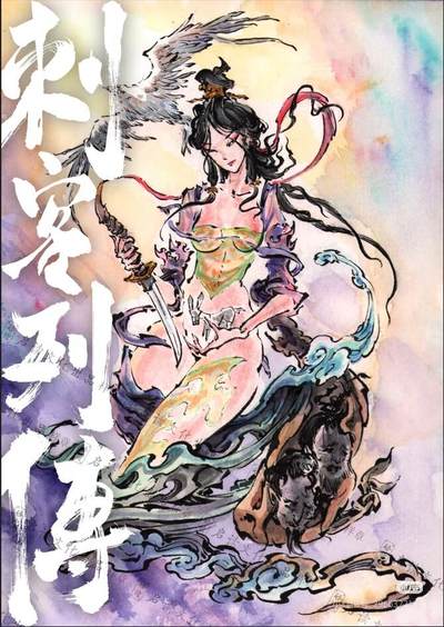 《刺客列传》-聂隐娘