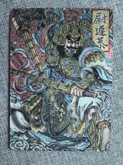 《神驹踏春》-门神尉迟敬德