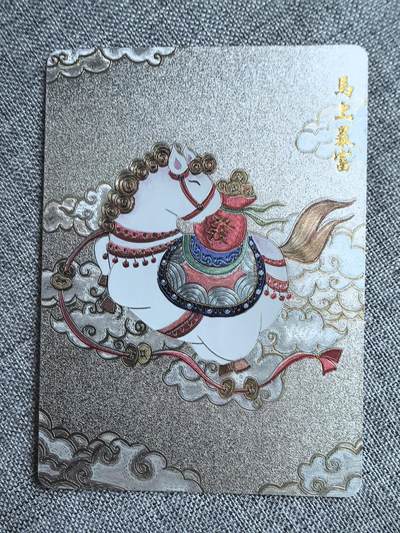 《神驹踏春》-马上暴富