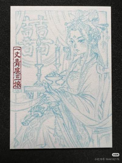 李尊奇-《一丈青扈三娘》