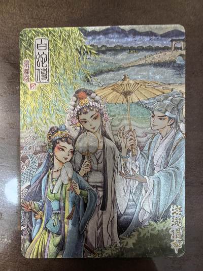 李尊奇-《游湖借伞》
