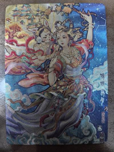 李尊奇-《嫦娥奔月》