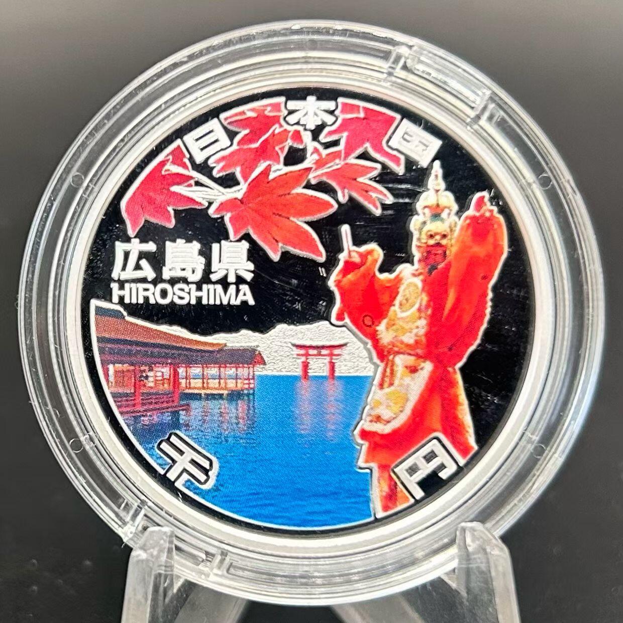 日本地方自治法施行60周年1000日元彩色精制纯银纪念银币- 无芸大狸- 麦稀奇