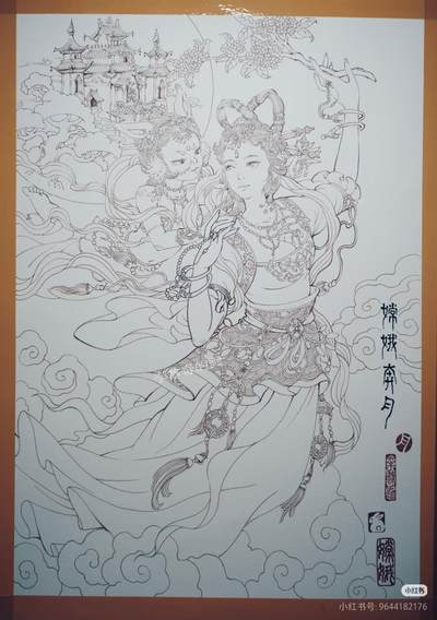 李尊奇-《嫦娥奔月》