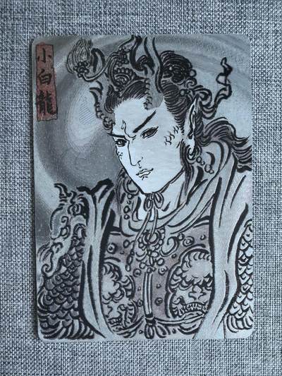 不二猿-《西游五圣-小白龙》