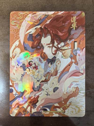 莲华-《哪吒莲化》