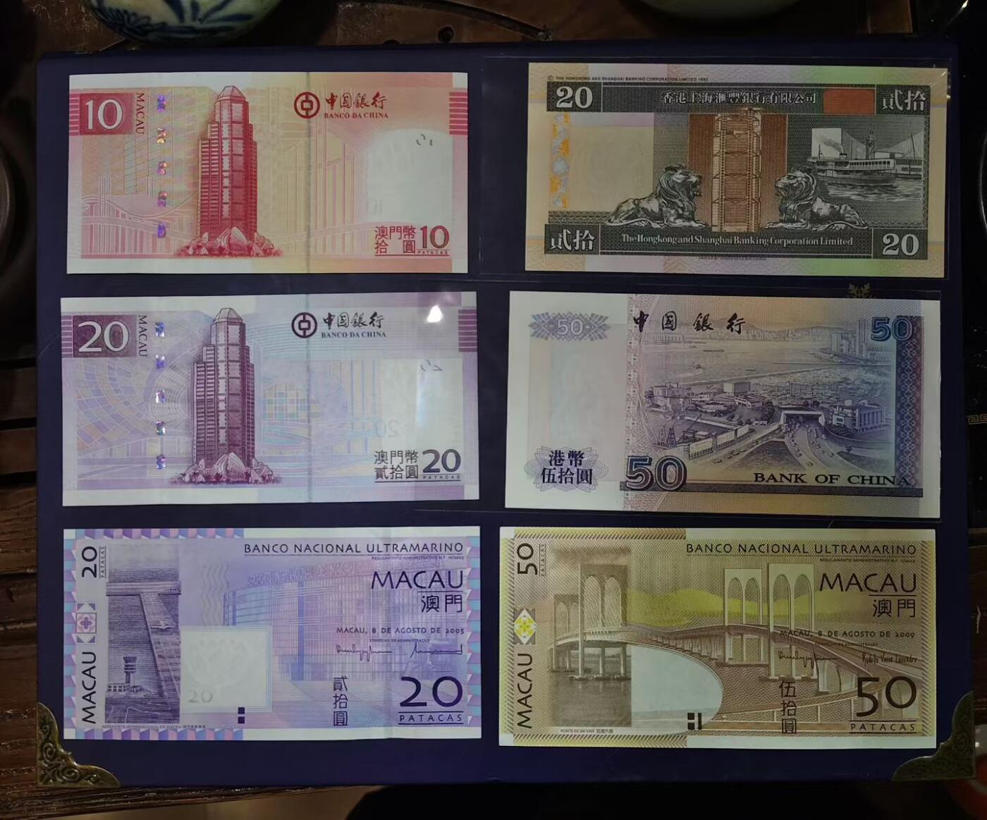 香港港币 + 澳门澳门元 各银行流通纸币 - 无芸大狸 - 麦稀奇