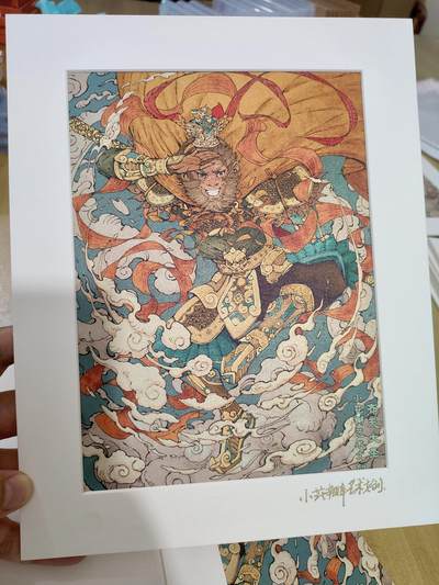 齐天大圣终于来了