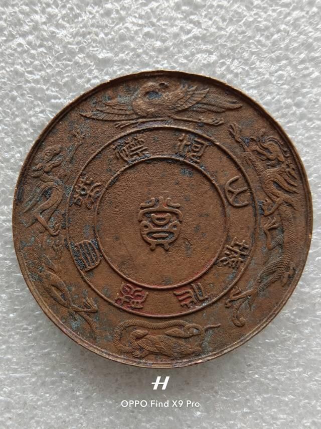 内國産業博覧会　銅牌　明治44年 【珍品】 王老实- 麦稀奇