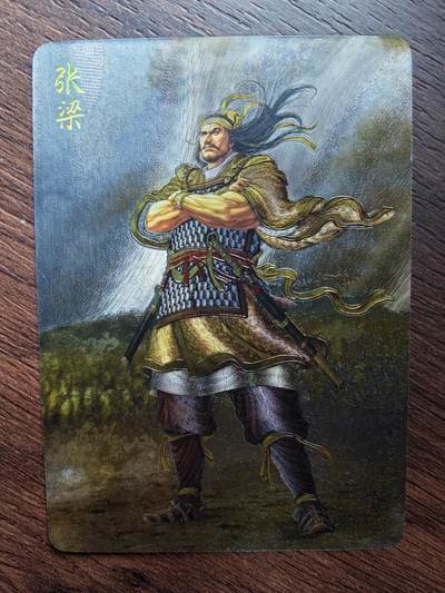 黄子鉴-《焱卡三国》张梁