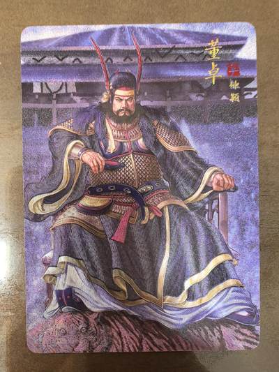 黄子鉴-《诸侯伐董》董卓