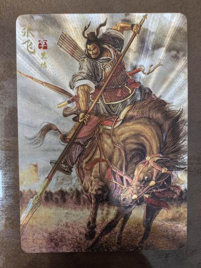 黄子鉴-《诸侯伐董》张飞