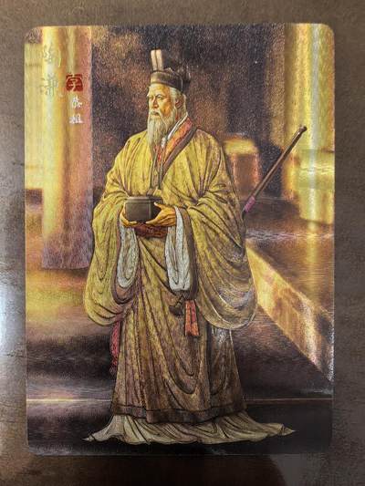 黄子鉴-《文和乱武》陶谦