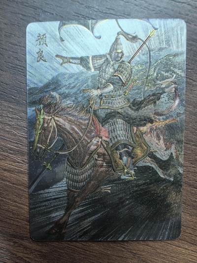 黄子鉴-《官渡之战》颜良