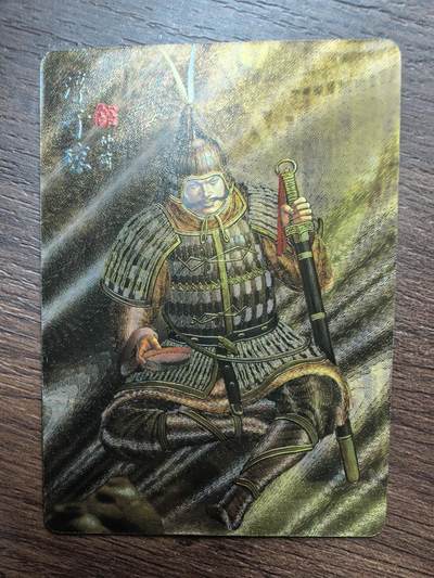 黄子鉴-《官渡之战》淳于琼