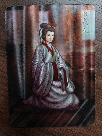 黄子鉴-《三顾茅庐》甘夫人