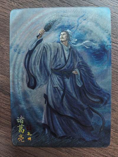 黄子鉴-《三顾茅庐》诸葛亮