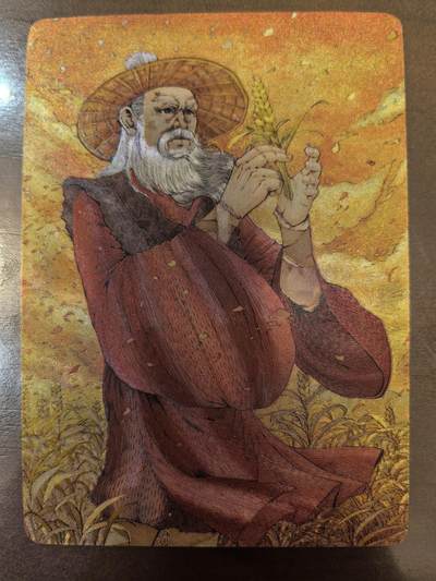 小花瓣-《兢兢业业祖师爷》神农