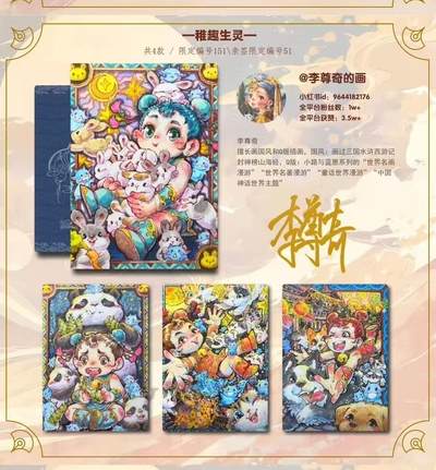 李尊奇-《小路与狗狗》