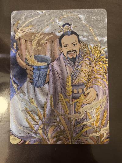 小花瓣-《兢兢业业祖师爷》杜康