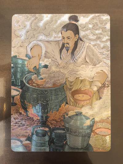 小花瓣-《兢兢业业祖师爷》伊尹
