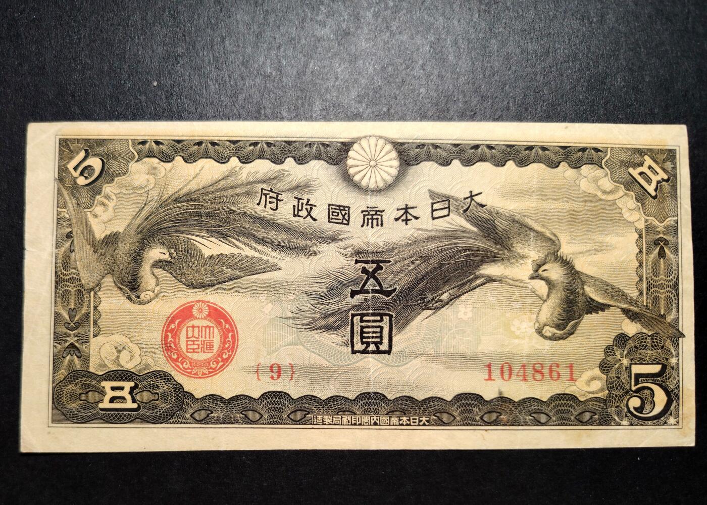 个人卖家也不能发布军票类纸币了😂😂😂 - 梦溪- 麦稀奇