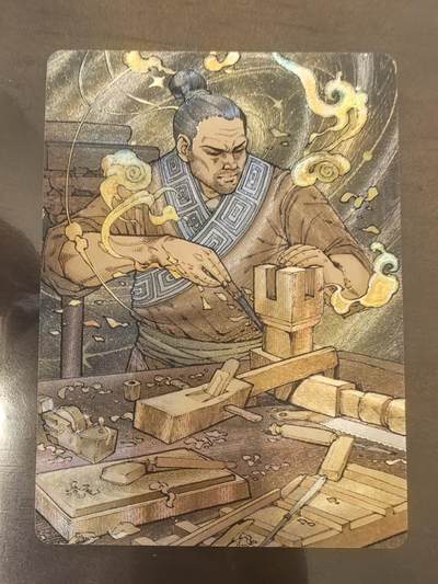 小花瓣-《兢兢业业祖师爷》鲁班