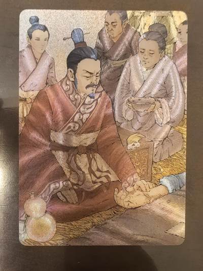 小花瓣-《兢兢业业祖师爷》扁鹊